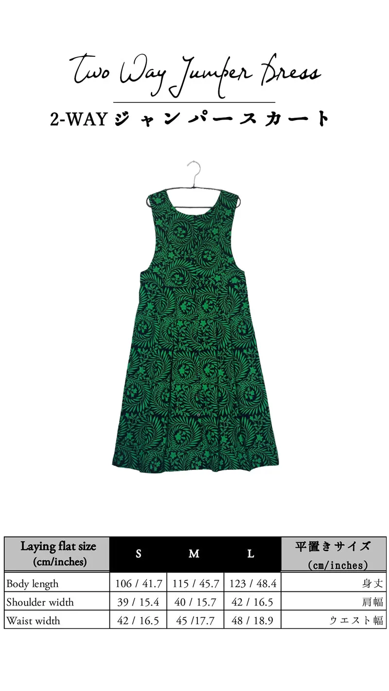 Two Way Jumper Dress #723 <L>
